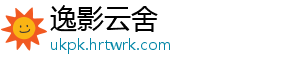 逸影云舍
